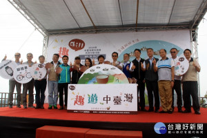 政院中辦結合中部四縣市行銷觀光產業。（記者扶小萍攝）