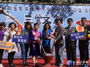 客家事務局31日及鶯歌區公所結合鶯歌客屬鄉親會在鶯歌區尖山埔路與重慶街口廣場辦理「2020鶯歌客家文化展演及世代共融活動」