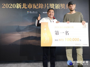 今年首獎由陳韋杰導演作品《寍》獲得，市長侯友宜親自頒第一名新臺幣10萬元獎金