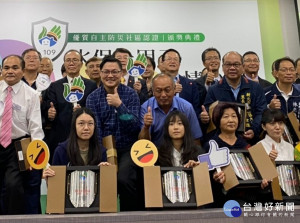 社區認證評鑑11月3日由農委會副主委陳添壽頒獎，全台共55個獲獎社區中新北市囊括5個銅質社區認證獲獎