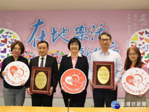  得恩堂眼鏡公司執行副總姚家和（左2）、廣恩林偉峰（右2）等人合力捐助150萬元  支持新北市高照顧負荷家庭喘息服務專案  中為張錦麗局長
