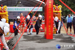 中市自行車驛站建置工程開工　打造幸福自行車城市