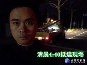 鎮長陳紀衡於早上4點多接獲多位民眾反映無電可用，立刻通報台灣電力公司搶修，並前往跳電電箱所在的集集鎮八張街關心。