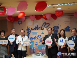 侯友宜出席「新北心家電，幸福送上門」記者會，號召14家企業捐贈冷氣、冰箱、洗衣機、熱水器、節能燈具等協助社福機構及弱勢家戶免費汰換全新節能設備