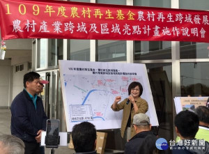 立委蘇治芬爭取水保局逾2億元，改善基礎建設與農村的生產及生活空間，日前在橋頭生命紀念館旁辦理麥寮鄉改善工程的測設說明會。