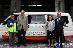 義選工程公司在新北市政府水利局的媒合下，公司董事長洪添義12日捐贈新北市政府一輛復康巴士，副市長謝政達出席代表受贈