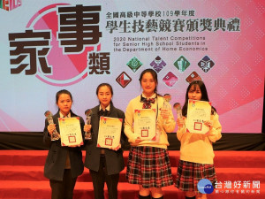 全國高級中等學校109學年度家事類學生技藝競賽榮獲金手獎的新北學子