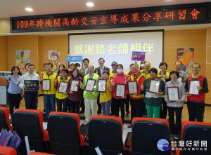 臺北區監理所13日舉行年度成果分享活動，會中頒發辛勤付出路老師感謝狀