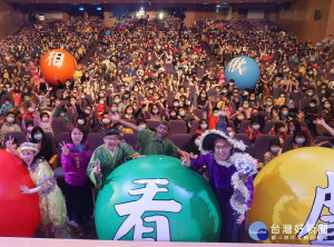謝政達副市長化身「魔法師」，與金馬獎演員鍾家駿一同施展魔法，將幸福魔法球及《最後1片葉子》歌舞劇，送給現場觀眾