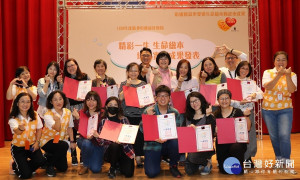 張錦麗局長頒發生命繪本帶領人結訓證書給學員