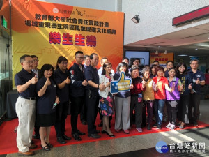 「樂生生樂」活動社工科邀請院民參與回憶過去，公關部門則邀樹林區、新莊區、龜山區里長、里民們共襄盛舉復興歷史文化