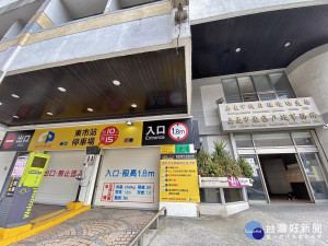 東市場停車場重新啟用／嘉義市府提供