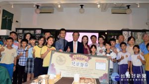 林縣長感謝明山別館公司的愛心。