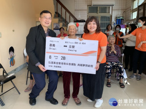 高鐵嘉義站前往「弘道老人福利基金會港墘失智據點」關懷失智長者，並致贈嘉義到高雄的來回車票／高鐵嘉義站提供