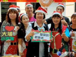 大埔小吃宴「聖誕趴歡樂送」 12/5熱鬧開趴。圖／記者鄧富珍攝