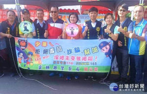 雲林縣少年警察隊與莿桐公所辦理「青少年預防犯罪3對3籃球賽」活動，亦宣導反毒、交安等犯罪預防，提倡青少年從事正當休閒活動。