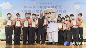副局長張旭彰頒獎給169間「綠色循環商店」及31間「環境維護優良商家」（記者黃村杉攝）