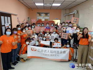 圖／弘道老人福利基金會提供 