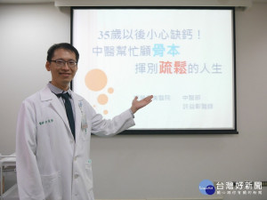 柳營奇美醫院中醫部許益彰醫師。