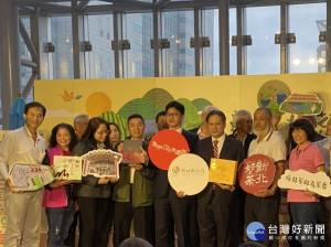 新北冬茶上市，走訪坪林有喝、有玩又有拿（記者黃村杉攝）