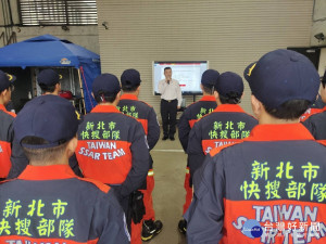 新北市今年12月份為國際人道救援輪值縣市，消防局為強化國際人道救援緊急動員集結機制，30日於南雅特搜分隊進行緊急動員集結演練