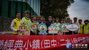 林佳龍訪視參山多元自行車路線  持續優化田中二水小鎮自行車道。圖／參山國家風景處提供