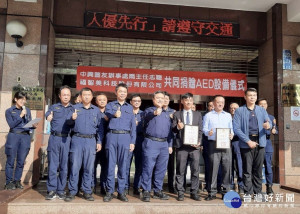中興分局獲贈二組AED，感謝簡主任及廠商代表林冠亦。（中興分局提供）