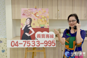 詹麗珠博士呼籲社會大眾共襄盛舉，熱情認購義賣商品，更歡迎捐款支持切膚之愛基金會。
