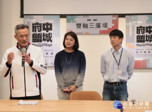 工務局長詹榮鋒和策展設計總監劉真蓉女士，2日出席記者會，說明願景展內容 （記者黃村杉攝）