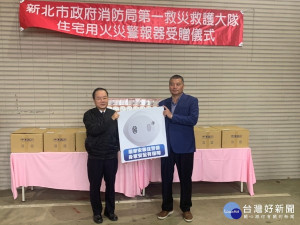 消防局3日於南雅消防分隊辦理天河工程公司捐贈住宅用火災警報器儀式，消防局主任秘書陳國忠代表受贈
