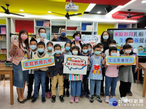 彰化縣深化「家庭教育扎根與生活素養」教育。圖／記者鄧富珍攝