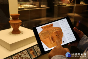 十三行數位博物館3D檢索系統，可全角度瀏覽文物細部