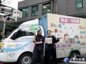 為了讓行動不便的身心障礙者也能享有，因此特別推出機動的「融合玩具行動服務」，提供淡水地區的身心障礙團體預約申請
