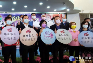 彰化與東森購物攜手合作，五大主題全面性宣傳曝光，縣長王惠美「彰化優鮮」品質保證。圖／記者鄧富珍攝