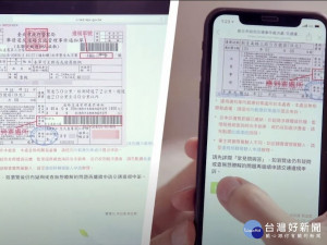 新北市政府交通事件裁決處網站提供完善的線上申辦服務，包括新冠肺炎隔離或檢疫者罰單到期延展等，民眾不用出門，只要動動手指上網申辦