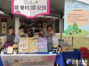 三重高中今年榮獲學校閱讀磐石獎及個人閱讀推手雙料大獎