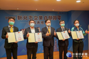 副市長吳明機7日表揚20家節電績優企業 （記者黃村杉攝）