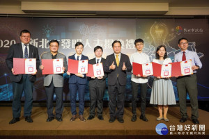副市長吳明機8日出席「2020新北市發明展暨表揚典禮」頒發表揚獎狀、肯定獲獎者們的創新發明