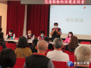 花蓮縣府辦動物保護座談會　盼公私協力共創狗貓友善城市