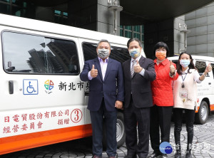 日電貿集團副董事長李坤蒼（左1）捐贈2輛復康巴士給新北市政府 由副市長吳明機（左2）代表受贈 左3、4為社會局長張錦麗、交通局副局長林麗珠 