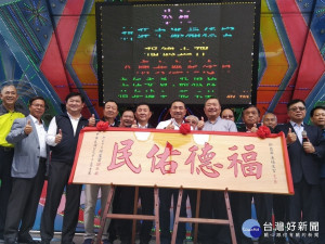 新莊中港福德宮10日舉行福德正神入廟安座紀念福食會活動，市長侯友宜特別前往參拜祈安，並致贈「福德佑民」匾額
