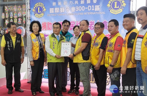 裕民社區理事長翁聖勳致贈感謝狀，由國際獅子會300D1區第八分區分區主席李啟超代表接受／陳致愷攝影