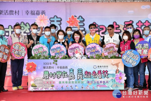 2020嘉義市花海節今(12)日正式開幕，市府同時發表「嘉義市品牌米—幸福嘉義米」／陳致愷翻攝