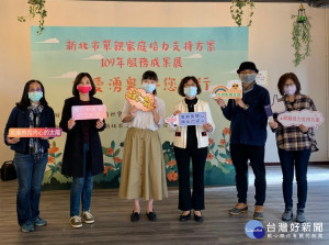 湧泉社會服務協會在歲末之際邀請培力的家庭在國立空中大學創生園區參加成果展，希望透過展覽及聯誼，給這群單親家庭更多的支持，社會局副局長許秀能到場鼓勵