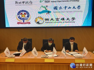 新北市消防局跨領域與內政部建築研究所，以及國立臺北科技大學陳立憲博士、國立中山大學林俊宏博士、國立高雄大學陳韋志博士等組成之技術團隊簽署合作備忘錄