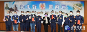 彰化警察連續尋獲失蹤人口，王惠美頒獎鼓勵好表現。