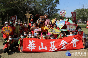 華山基金會偕同頑皮世界野生動物園舉辦「陪伴孤老慶生圓夢」活動。