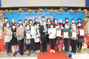 嘉義市政府表揚績優醫事機構及志工／嘉義市府提供
