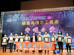 守護孩童安全，彰化縣績優導護志工表揚「興三好志工團隊」。圖／記者鄧富珍攝