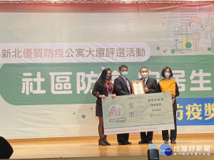 侯友宜親自出席頒獎典禮，表揚獲獎社區代表 （記者黃村杉攝）